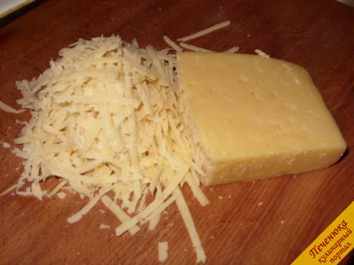 7) Засыпать натертым твердым сыром и поставить в разогретую до 180 градусов духовку на 15-20 минут. Для получения красивой запеченной корочки можно воспользоваться режимом 