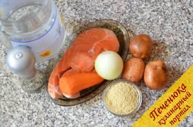Вода 2 л, семга 250-300 г, лук репчатый (небольшой) 1 шт., морковь (небольшая) 1 шт., картофель 3 шт., пшено 3 ст. ложки (с горкой), соль по вкусу, приправа (для рыбы) по вкусу. 
