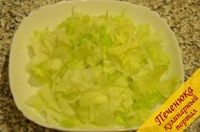 5) Салат вымыть и обсушить. Порвать его руками и выложить в салатник. Желательно использовать Айсберг, но если его нет, можно использовать пекинскую капусту.