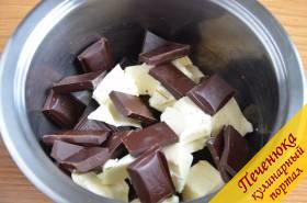 1) Шоколад поломать на кусочки, масло порезать. Выложить все это в кастрюлю и растопить до жидкого состояния на водяной бане. Отставить в сторону, чтобы немного остыло.