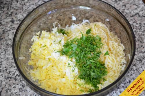 3) Порезать мелко зелень укропа и петрушки и добавить ее к сыру и яйцам.