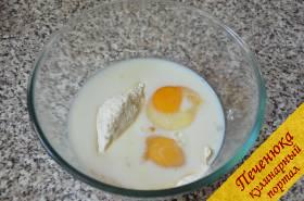 1) В емкость высыпать муку, половину порции молока и яйца. Все хорошо взбить венчиком.