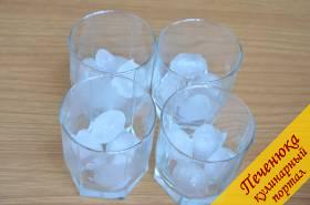 1) На дно каждого стакана положить по 4-6, в зависимости от размера, кубиков льда.
