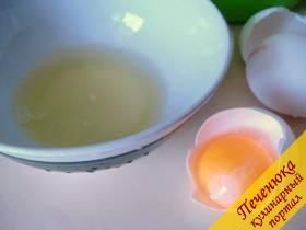 1) Тщательно вымыть и обсушить салфеткой яйца. Аккуратно разбить яйца над чашкой, разделить белки от желтков. Следите за тем, чтобы ни капли желтка не попало в белки. Для этого каждое яйцо разбивайте над отдельной чашкой. А лишь потом сливайте белок в посуду для сбивания.