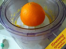 2) Из каждой половинки давим сок на соковыжималке для цитрусовых, не беда, если в сок будет мякоть попадать, так коктейль будет даже вкуснее. Главное, чтобы косточки не попадали. И не торопитесь выбрасывать апельсиновые корки, в этих 