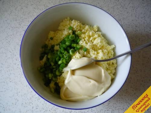 3) Яйца отвариваем вкрутую, остужаем и измельчаем в блендере. Лучок зеленый промываем, просушиваем и как можно мельче нарезаем. Смешиваем лучок, яйца и добавляем майонез. Сюда же желательно немного чесночка добавить (прессом выдавить).