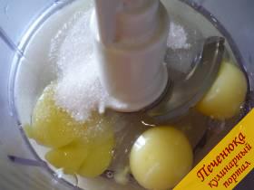 1) В одной емкости смешиваем яйца куриные и сахар. Должна получиться однородная яичная масса. 