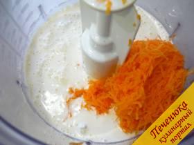 2) Далее я добавила в жидкую яичную массу тертую морковку (морковку промыть, почистить и на среднюю терку натереть). Включила режим «тесто». 