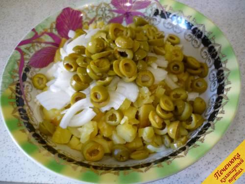 3) Нарезаем тонкими колечками оливки (маслины) без косточек. Отправляем их в салатник к картошечке и луку. 