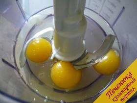 1) Куриные яйца один за одним вбиваю в емкость, в которой буду замешивать тесто. Добавляю щепотку соли. Если есть время и желание, можете взбить отдельно белки, а потом к ним добавить растертые с сахаром желтки. 