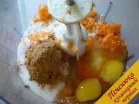 4) Добавляем яйца куриные. 