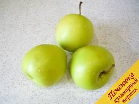 1) Берем яблочки свежие. Моем. Яблочки можно брать любые: кислые, сладкие, мелкие, крупные. Главное взять спелые целые плоды, без гнили. 