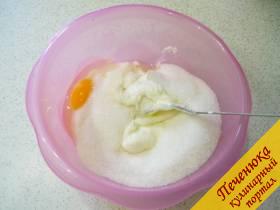 4) Готовим заливку кремовую для пирога. Смешиваем сметану, яйцо, сахар. 