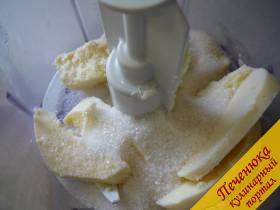 1) Масло сливочное с сахарным песком и ванилью взбиваем до получения однородной массы. 