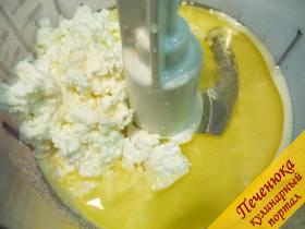 1) Тесто на выходе получается плотное, поэтому замешивать его изначально удобнее всего в кухонном комбайне. Если нет такового, замешивайте миксером, используя спиральную насадку для теста. Смешиваем яйцо и сахар, добавляем масло подсолнечное рафинированное, творожок (желательно перетереть отдельно), соли щепотку и ванильный сахар. Смешиваем все ингредиенты до однородного состояния. 