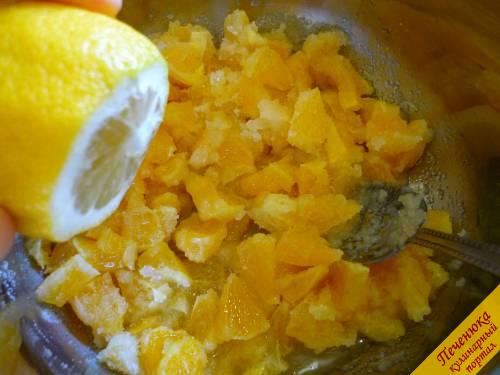 4) Выдавить лимон. Перемешать сахар, лимонный сок и нарезанные кусочки апельсинов. 