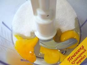 1) Смешиваем яйца и сахар, плюс ванильный экстракт или ванильный сахар. Смешиваем до однородной массы в течении трех минут. 