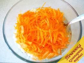 4) Через 30 минут морковь сырую моем и чистим, натираем на терке и добавляем ее к капусте. 
