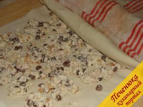 7)Разложить начинку, посыпать дробленый грецкий орех (орех можно добавлять сразу в творог), завернуть край теста на начинку 