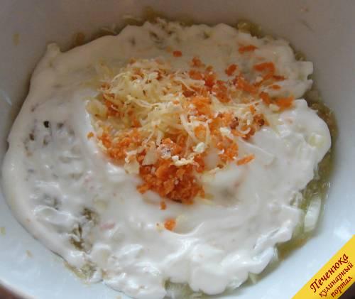 8) Выложить вторую половину моркови с сыром и желтком, разложить оставшуюся заправку.